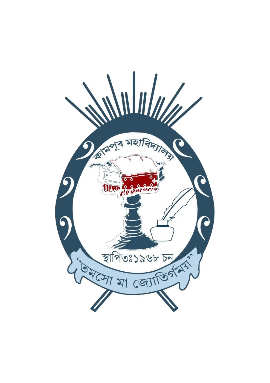 Kampur College Logo